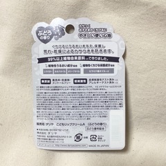 未開封　子ども用リップ　の画像