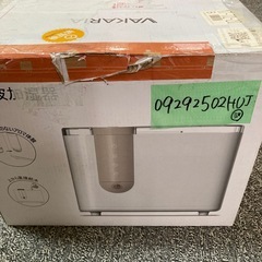 加湿器 卓上 大容量 4.5L 超音波式の画像