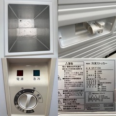 業務用／冷凍ストッカー98L　　の画像