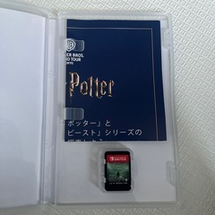 ホグワーツレガシー　Nintendo Switch スイッチの画像