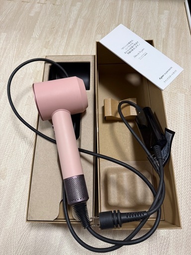 Dyson ダイソン　ヘアドライヤー　日本限定色
