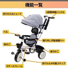 三輪車　※注意ありの画像