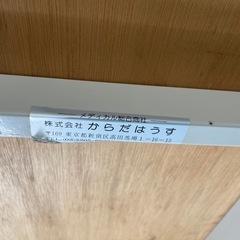マッサージベット
の画像