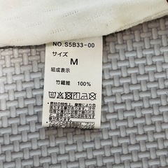 スワドル　Mサイズの画像