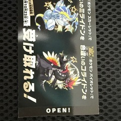 サムネイル