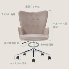 [幅57] オフィスチェア パソコンチェア ベルベット調 キャスター チェア 学習椅子  LOWYAの画像