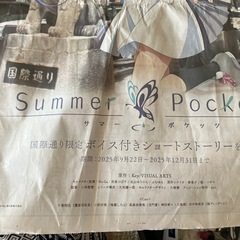 新聞切り抜きの画像