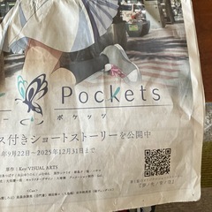 新聞切り抜きの画像