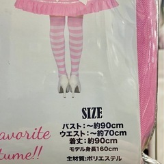 ハロウィン　衣装　コスプレの画像