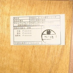 値段交渉🉑新品　公団型流し台　（業務用/家庭用）の画像