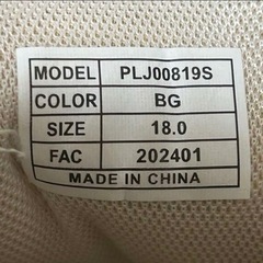 子供用スニーカー 18cmの画像
