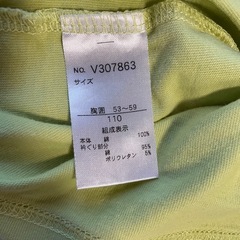 après les cours アプレレクール 半袖Tシャツ 110センチ 子供の画像