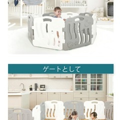 ベビーサークル　ゲート　の画像