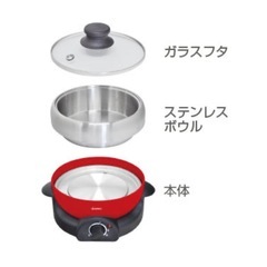 鍋　1〜2人用の画像