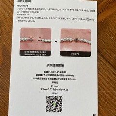 新品　パールネックレスとピアスセットの画像