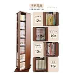 本棚の画像