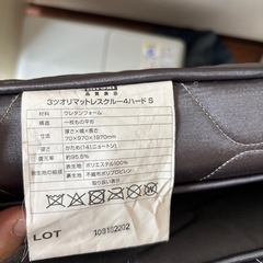 マットの画像