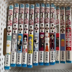 銀魂コミックスの画像