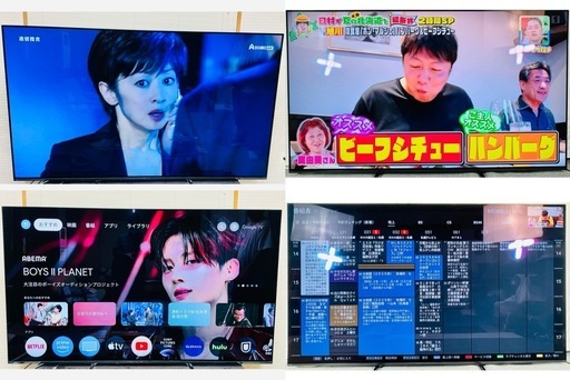 ★極美品★ SONY ソニー 4K 有機ELテレビ XRJ-83A90J 83インチ リモコン付き 動作品 2023年製 