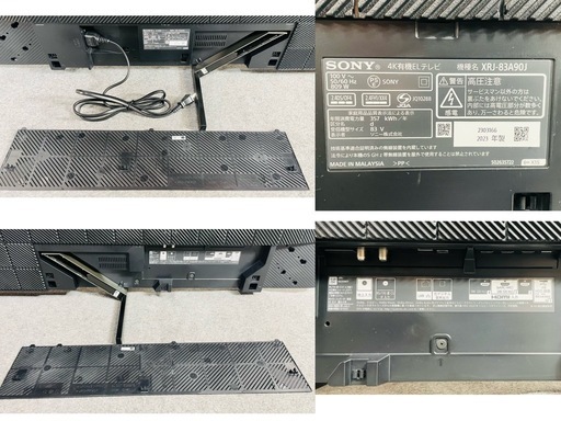 ★極美品★ SONY ソニー 4K 有機ELテレビ XRJ-83A90J 83インチ リモコン付き 動作品 2023年製 