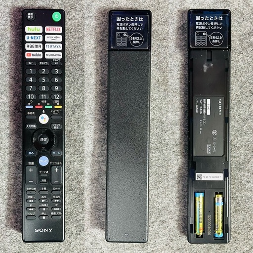 ★極美品★ SONY ソニー 4K 有機ELテレビ XRJ-83A90J 83インチ リモコン付き 動作品 2023年製 