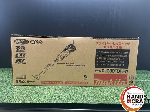 【未使用】ﾏｷﾀ CL280FDRFW ｸﾘｰﾅｰ【ハンズクラフト沖縄豊見城店】