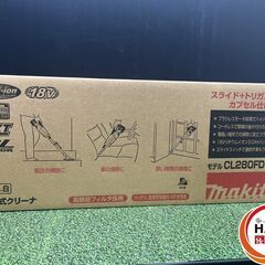 【未使用】ﾏｷﾀ CL280FDRFW ｸﾘｰﾅｰ【ハンズクラフト沖縄豊見城店】の画像