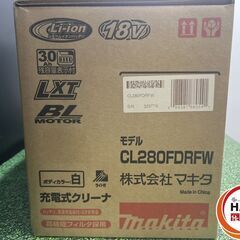 【未使用】ﾏｷﾀ CL280FDRFW ｸﾘｰﾅｰ【ハンズクラフト沖縄豊見城店】の画像