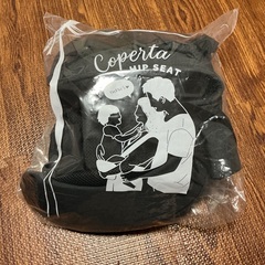 コペルタ　ヒップシートの画像