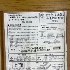 A-233 ★ジモティ割引あり★【リユースのサカイ野々市店】コタツ 木製 茶　(幅)105×(奥行き)75×(高さ)39cm ※クリーニング済みの画像