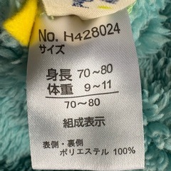 ポンチョの画像