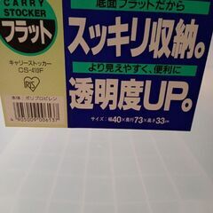 衣装ケース3点の画像