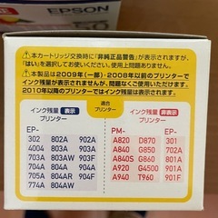 電話線、余ったインクカードリッジ(新品)の画像