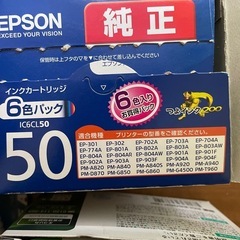 電話線、余ったインクカードリッジ(新品)の画像