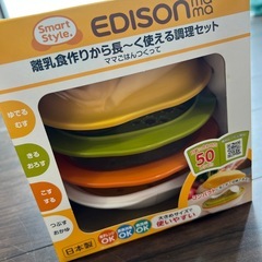 Smart Style 離乳食調理セット 大人メニューにもの画像