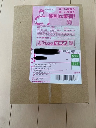 ポケモンカード　インフェルノx