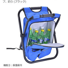 折り畳みチェア☆保冷リュックの画像
