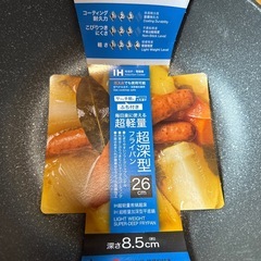 26cmの深型フライパン+ガラス蓋（決まりました）の画像