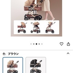 ベビーカーの画像