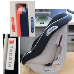 タカタ チャイルドシート TKAMZ002 ネイビー シートベルト固定式 生後6か月～18kg TAKATA ☆ PayPay(ペイペイ)決済可能 ☆ 札幌市 豊平区 平岸 平岸店の画像