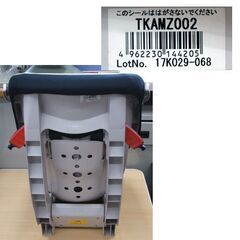 タカタ チャイルドシート TKAMZ002 ネイビー シートベルト固定式 生後6か月～18kg TAKATA ☆ PayPay(ペイペイ)決済可能 ☆ 札幌市 豊平区 平岸 平岸店の画像