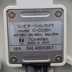 TOAのコンビネーションカメラになります。の画像