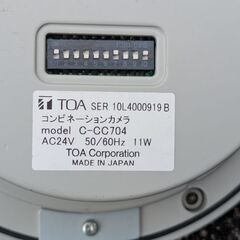 TOAのコンビネーションカメラになります。の画像