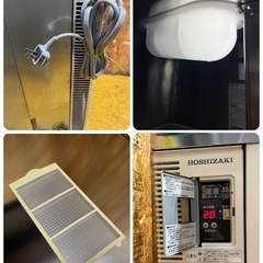 C(7513) ホシザキ テーブル形冷蔵ショーケース RTS-120SNB2 W1200D600H800 310L 100V 50/60Hz 直接お引き取り歓迎 大阪 厨房機器 業務用の画像