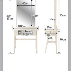 木製ドレッサーの画像