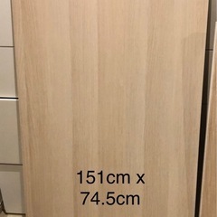 イケアlerberg(廃盤品)デスク151cm x 74.5cmの画像