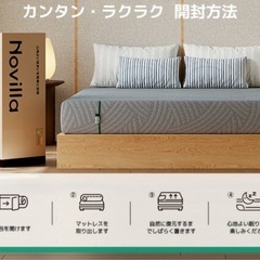 高反発マットレス シングル 抗菌 防ダニ加工 極厚16cm 高反発 300Nの画像