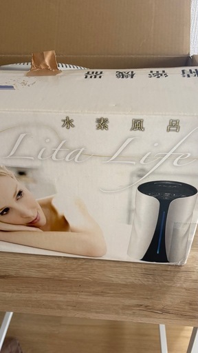 水素風呂Lita Life
