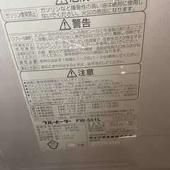 ファンヒーター　の画像