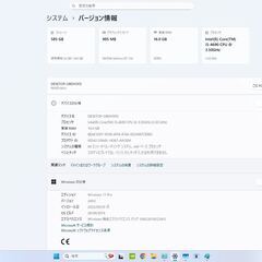 FUJITSUデスクトップPC　ESPRIMO Microsoft Office2021の画像